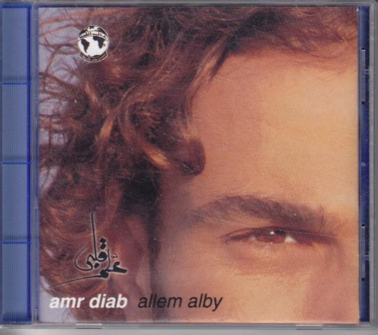 Amr Diab -علم قلبي = Allem Alby