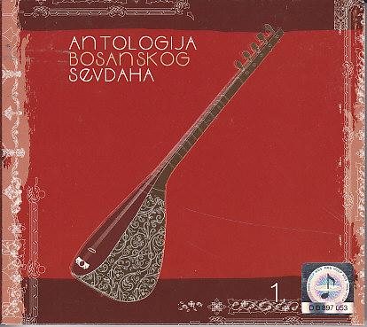 Various - Antologija Bosanskog Sevdaha 1.