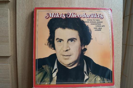 Mikis Theodorakis - Mikis Theodorakis