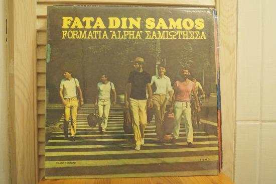 Formatia ''Alpha''* - Fata Din Samos 