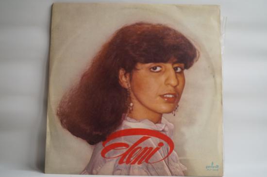 Eleni-Muzyka Twoje Imię Ma