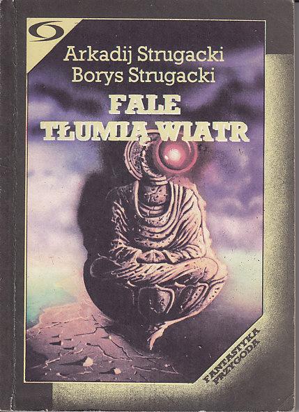 Arkadij Strugacki, Borys Strugacki-Fale tłumią wiatr