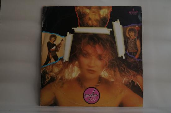 Gayga &amp; DiN-Gayga &amp; DiN