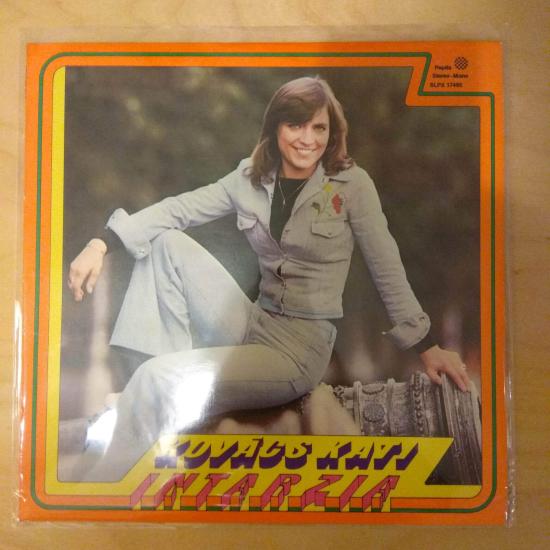 Kovács Kati - Intarzia