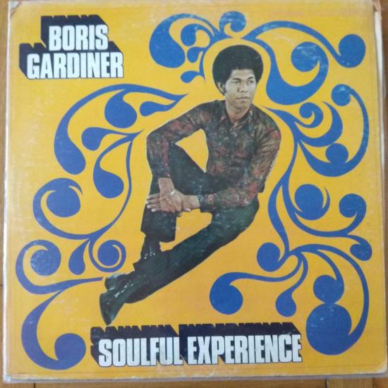 Boris Gardiner - Soulful Experience