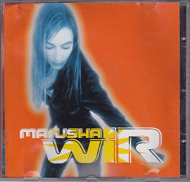 Marusha - Wir