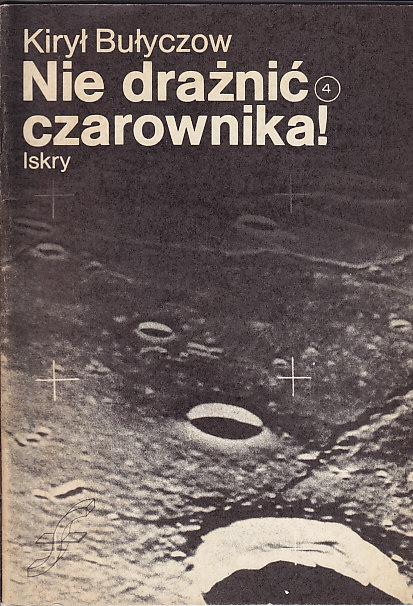 Kirył Bułyczow-Nie drażnić czarownika