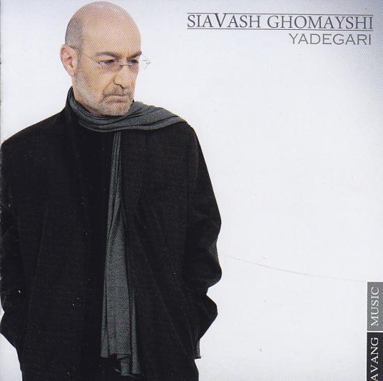 Aiavash Ghomayshi-Yadegari