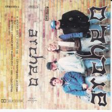 Archeo-Archeo
