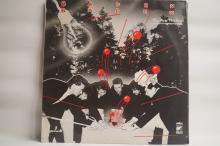 Baden Baden-You Are The One