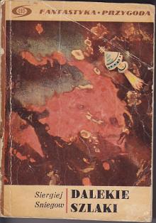 Siergiej Sniegow-Dalekie szlaki