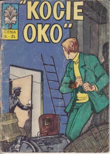 Sobala, Sczepaniak-Kocie oko