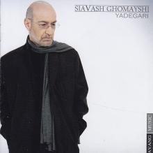 Aiavash Ghomayshi-Yadegari