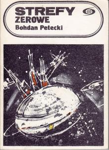 Bohdan Petecki-Strefy zerowe