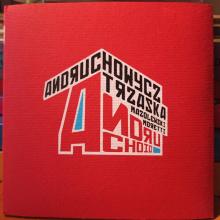 Andruchoid